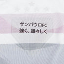 Camisa São Paulo Home 25/26 - Branca